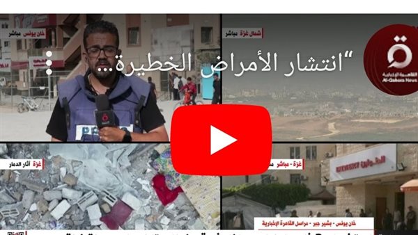 انتشار الأمراض الخطيرة..