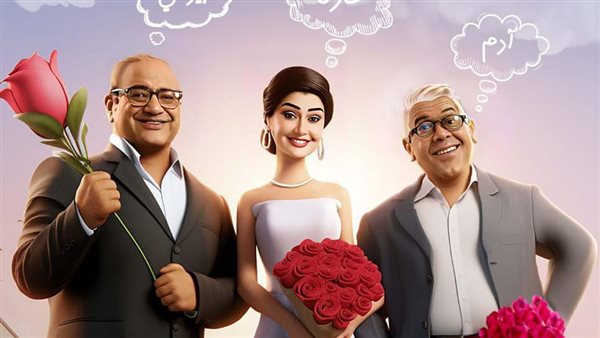 فيلم تاني تاني