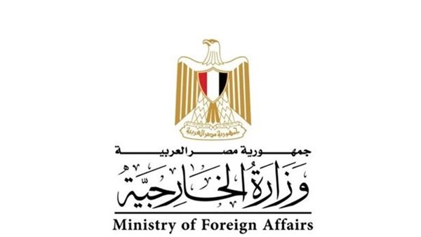 وزارة الخارجية