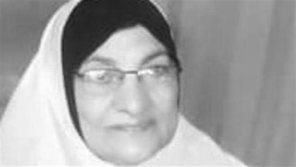 الحاجة فهيمة