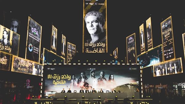 ولاد رزق القاضية