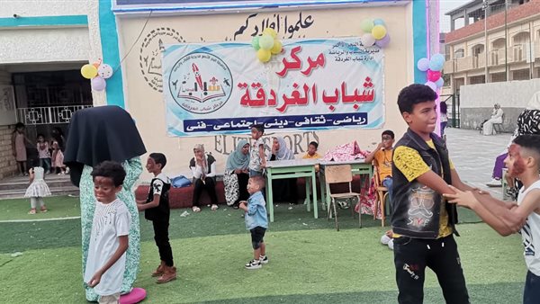 مبادرة« العيد أحلى