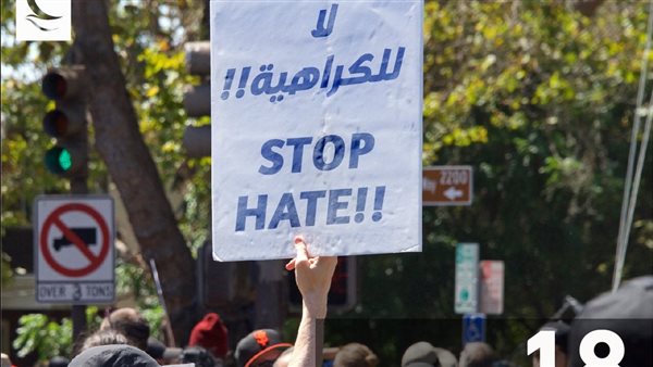 اليوم الدولي لمكافحة