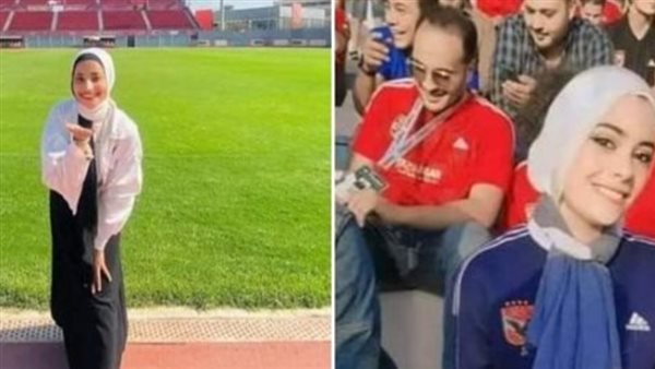 وفاة مشجعتين