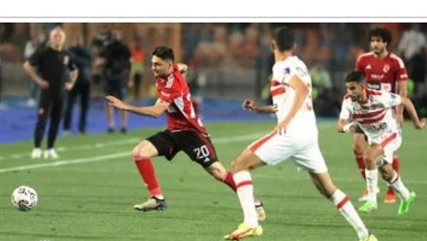الاهلي والزمالك