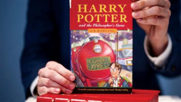 كتاب هاري بوتر 