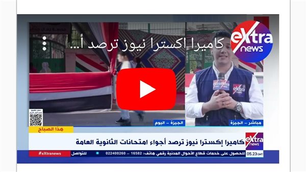 مشهد من أمام لجان