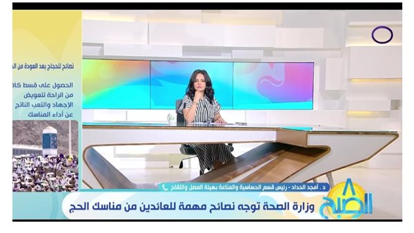 الإعلامية داليا أشرف