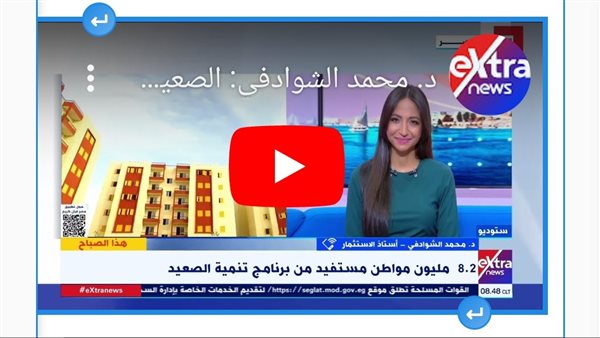 برنامج هذا الصباح