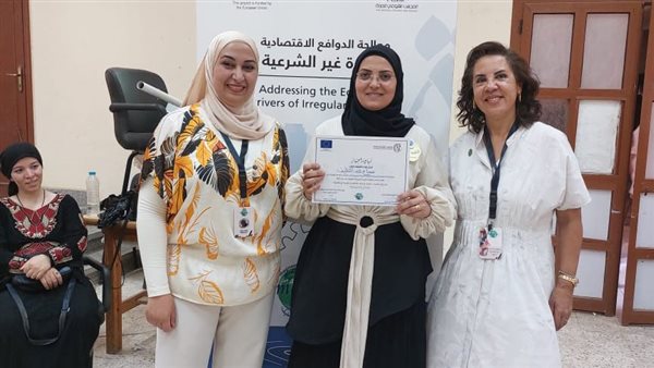 المجلس القومي للمرأة