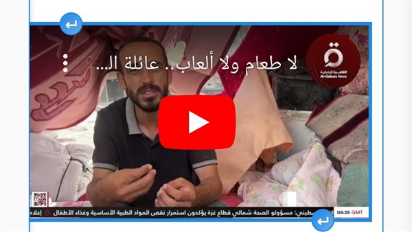 تقرير القاهرة الاخبارية