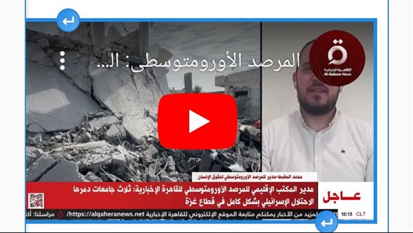 محمد المغبط