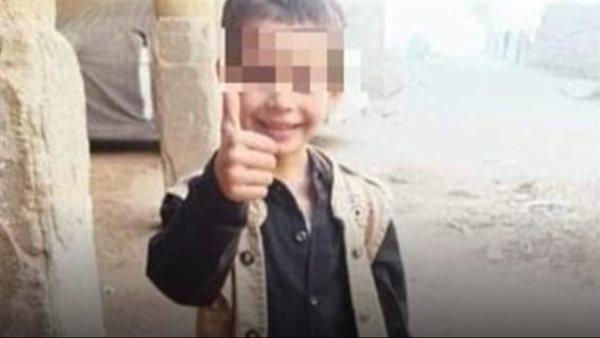 الطفل الضحية