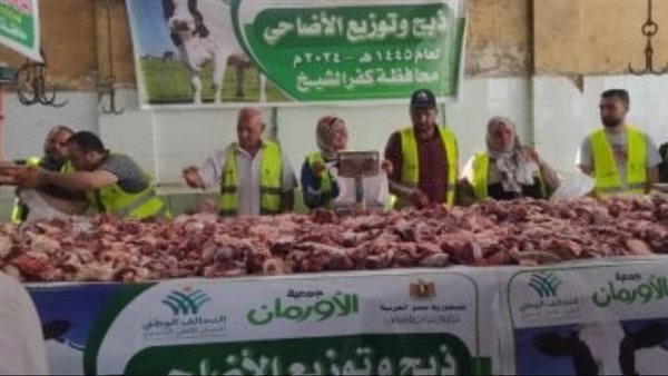 لحوم الأضاحي 