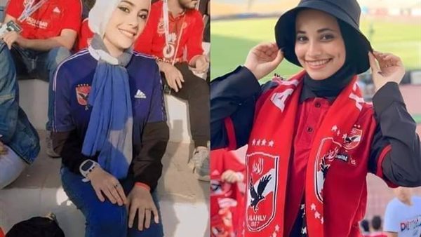  مشجعتي النادي الأهلي