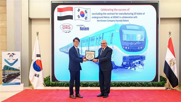 الهيئة العربية للتصنيع