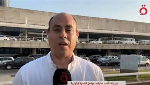 مراسل القاهرة الإخبارية