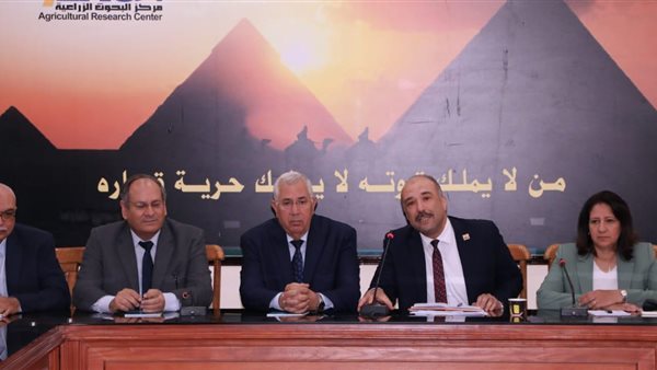 وزير الزراعة يترأس