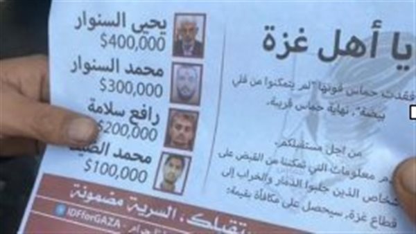 800 ألف دولار مكافأة