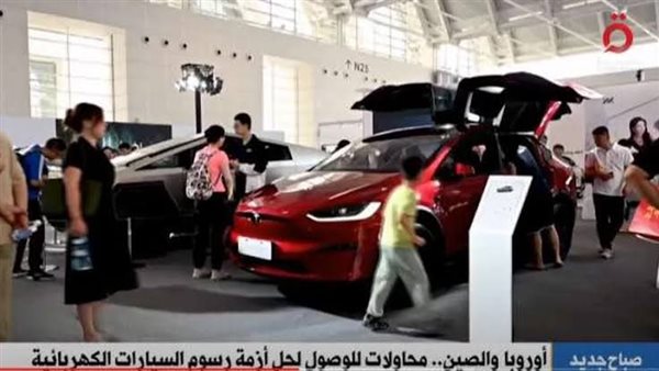 سيارات كهربائية