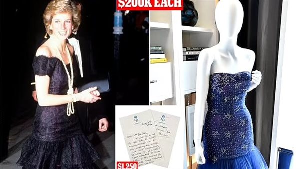 مزاد ممتلكات الأميرة