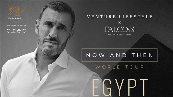 كاظم الساهر 