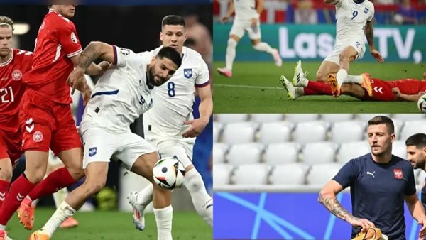 صربيا والدنمارك 