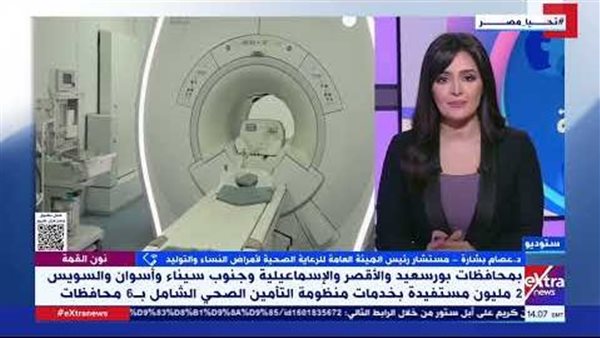 د.عصام بشارة أُثناء