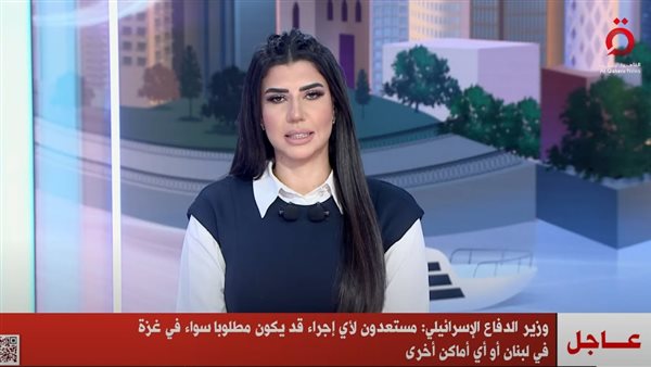 قناة القاهرة الإخبارية