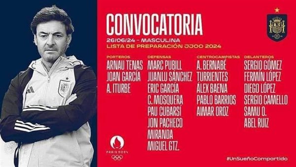 قائمة منتخب أسبانيا