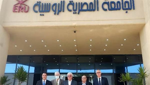 الجامعة الروسية