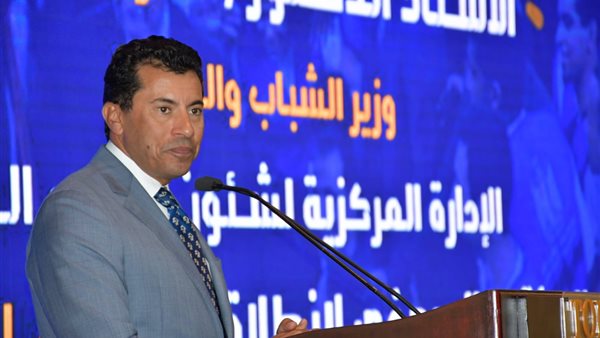 وزير الشباب والرياضة