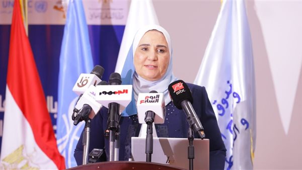 وزيرة التضا