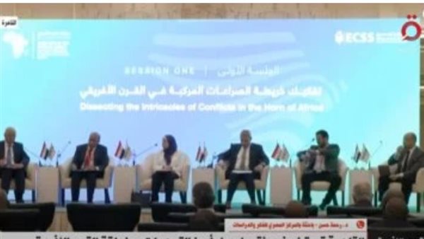 مؤتمر القرن الأفريقي