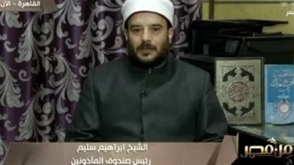 ابراهيم سليم