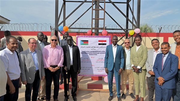  إنشاء محطة قياس