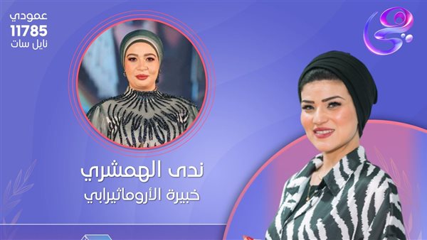 برنامج بيت عز 