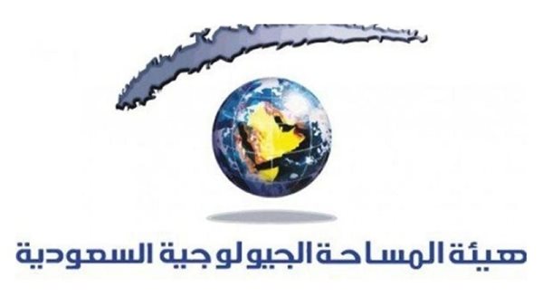 المساحة الجيولوجية