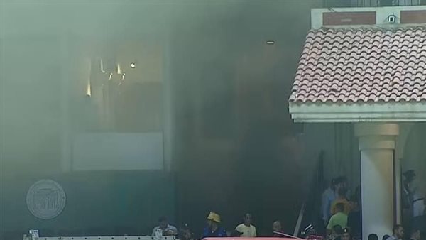 حريق استاد الاسكندرية