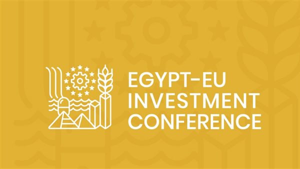 مؤتمر الاستثمار المصرى