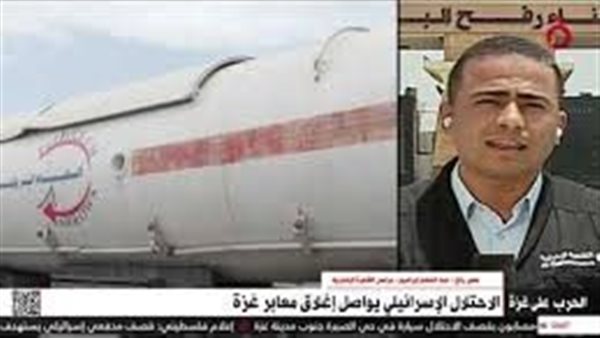 مراسل القاهرة الإخبارية