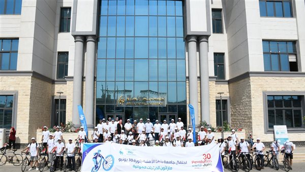 جامعة بنها الأهلية