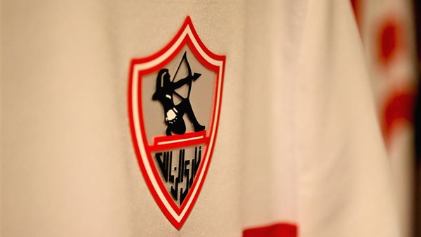 نادي الزمالك