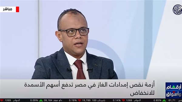  الخبير الاقتصادي