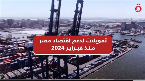 القاهرة الإخبارية