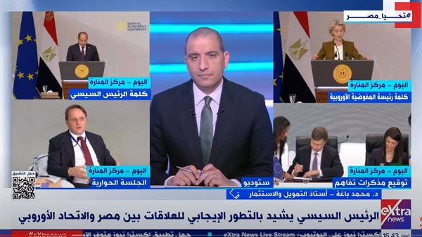 إكسترا نيوز