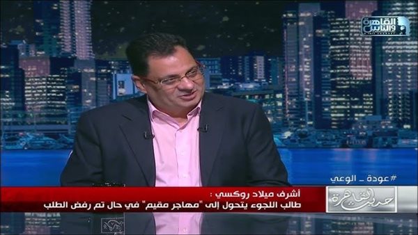 المحامي أشرف ميلاد