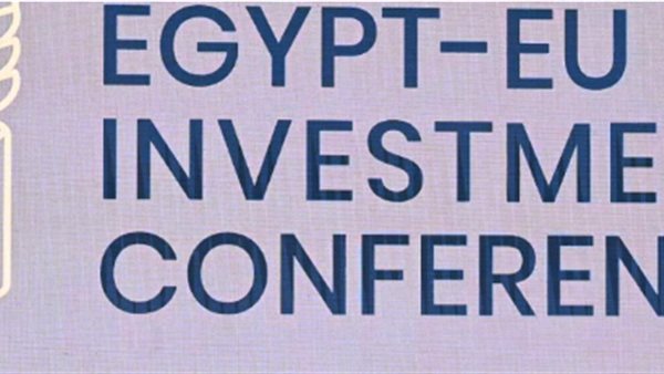 مؤتمر الاستثمار