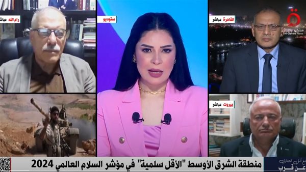 القاهرة الإخبارية