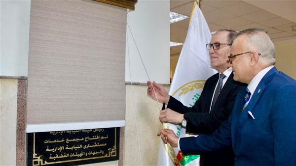 جانب من الافتتاح